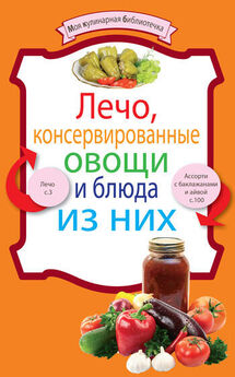 Рецептов Сборник - Куличи и другие блюда для православных праздников