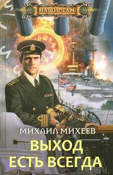 Михаил Михеев - Т-34. Крепость на колесах
