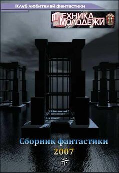 Ираклий Вахтангишвили - Реальность фантастики №01-02 (65-66) 2009