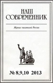 Сергей Саканский - Сбор образа (сборник)