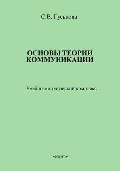 В. Дурнев - Основы миграционных правоотношений. Учебно-научное пособие (проект)