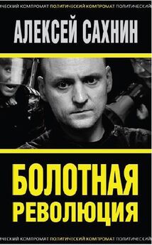 Андрей Антипов - Лев Рохлин: Жизнь и смерть генерала.