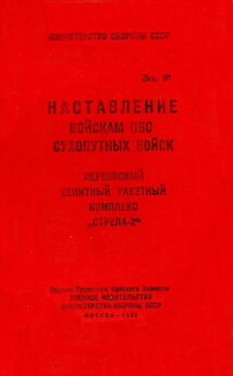 НКО СССР  - Японское наставление по подготовке танковых частей 1935 г.