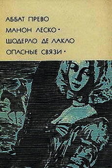 Фрэнсис Бэкон - Утопический роман XVI-XVII веков