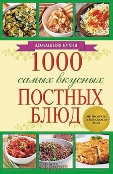 Аурика Луковкина - Кулинарная книга по знакам зодиака