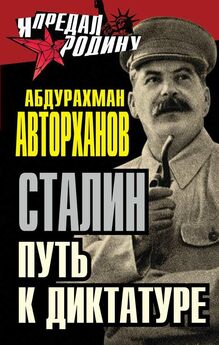 Ги Ротшильд - Наперекор Сталину