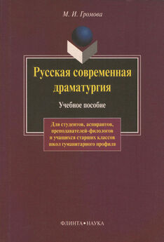 В. Лосев - Русские поэты XX века: учебное пособие