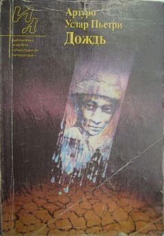 Андрей Шаргородский - Спермотоксикоз (сборник)