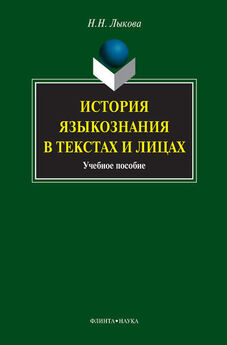 Валерий Иванов - Русские народные говоры