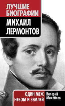 Борис Голлер - Лермонтов и Пушкин. Две дуэли (сборник)