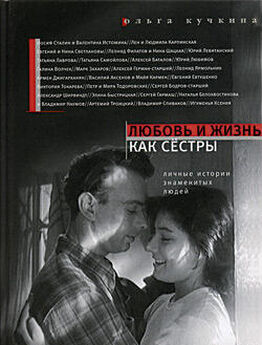 Илья Фаликов - Евтушенко: Love story