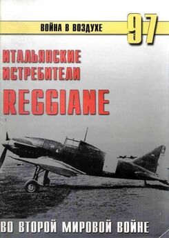 С. Иванов - Messershmitt Me 210/410