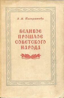 Федор Раскольников - Открытое письмо Сталину