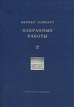 Ю. Качанов - Начало социологии