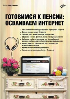 Московское отделение - Инструкция по организации и ведению внутренней агентуры