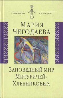 Георгий Почепцов - История русской семиотики до и после 1917 года