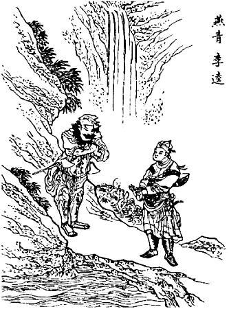 Герои речных заводей Янь Цинь справа встречается в горах с Ли Куем - фото 2