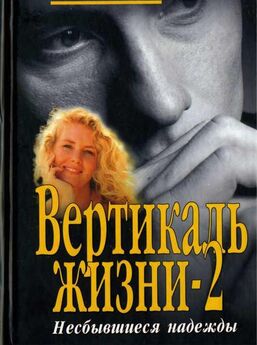 Семен Малков - Похищение