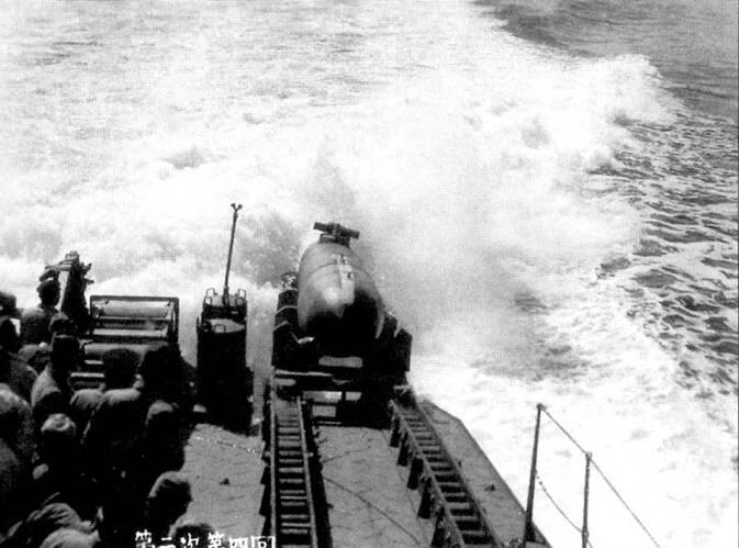 Сброс человекоторпеды Кайтен модель 2 с крейсера Китаками 18 февраля 1945 - фото 51