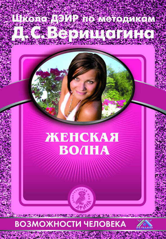 ru Filja FictionBook Editor Release 266 03 September 2014 - фото 1