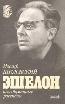 Михаил Задорнов - Придумано в СССР