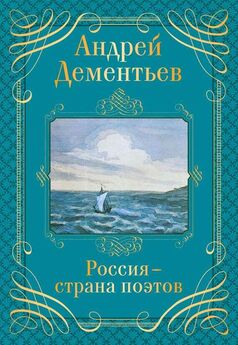 Андрей Дементьев - Я продолжаю влюбляться в тебя…