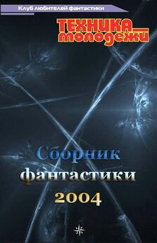 Яна Дубинянская - Клуб любителей фантастики, 2008