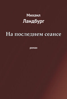 Борис Горзев - Два романа о любви (сборник)