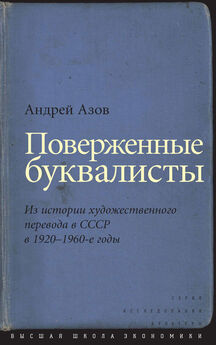 Андрей Платонов - «…Я прожил жизнь» (письма, 1920–1950 годы)