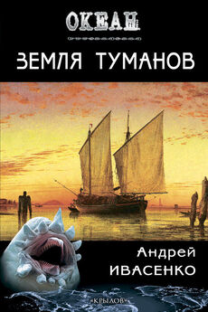 Борис Сандрацкий - Пиратская история