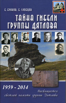  Сборник - Осетинская трагедия. Белая книга преступлений против Южной Осетии. Август 2008 г