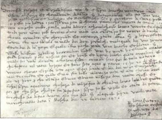 Письмо Фиораванти миланскому герцогу Галеаццо Мария Сфорца от 22 февраля 1476 - фото 6
