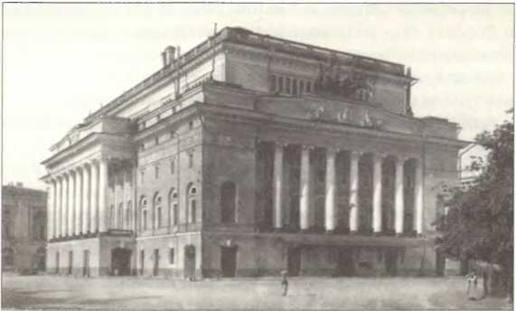 Александрийский театр в СанктПетербурге Архитектор К И Росси - фото 11
