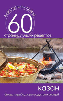 Владимир Круковер - 500 блюд из духовки