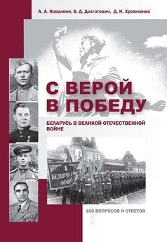Владимир Побочный - Весенне-летние бои (21.04.-16.07.1942 г.)