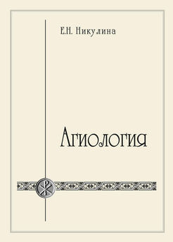 Александр Бриллиантов - Лекции по истории древней церкви