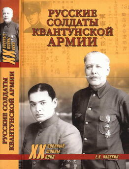 ИЛЬЯ МОЩАНСКИЙ - БОИ У ОЗЕРА ХАСАН 29 июля – 11 августа 1938 года