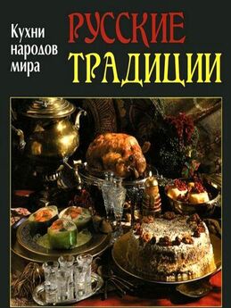 Любовь Смирнова - Кулинарные секреты КГБ. Ссобойка