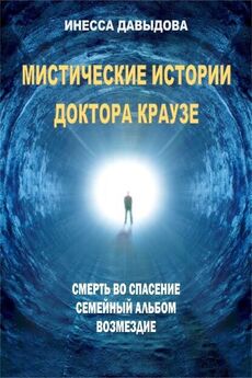  Коллектив авторов - Записки офисного планктона (сборник)