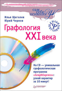 Александр Днепров - Microsoft Access 2007