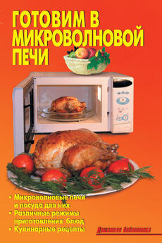 Виталий Бегунов - Книга о сыре