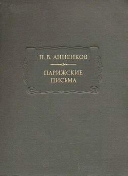 Владимир Маяковский - Очерки 1922-1923 годов