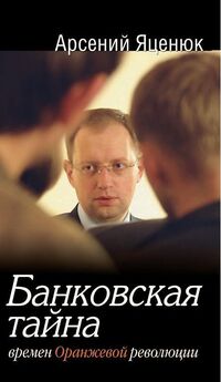 Михаил Ходорковский - Человек с рублём