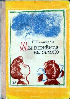 Лёня Герзон - Приключения Никтошки (сборник)
