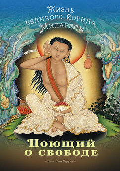 Ашвагхоша  - Жизнь Будды