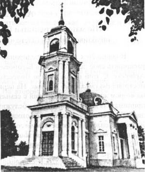 6 августа 1924 г состоялось освящение закладки храма епископом Александром в - фото 5