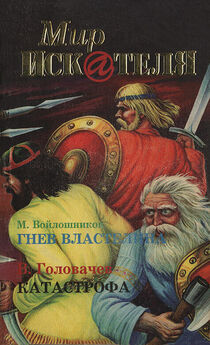 Борис Воробьев - Мир «Искателя», 1998 № 03