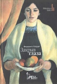Евдокия Ростопчина - Счастливая женщина