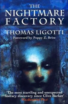 Томас Лиготти - Заметки о том, как писать «хоррор»