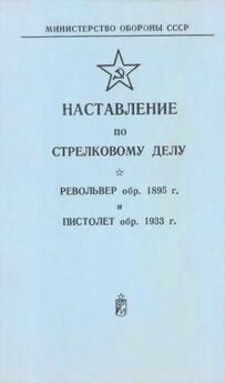 НКО СССР  - Японское наставление по подготовке танковых частей 1935 г.